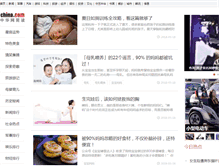 Tablet Screenshot of club.china.com