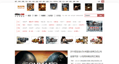 Desktop Screenshot of games.china.com
