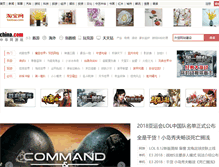 Tablet Screenshot of games.china.com