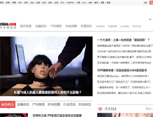 Tablet Screenshot of finance.china.com