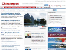 Tablet Screenshot of english1.china.org.cn