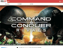 Tablet Screenshot of game.china.com