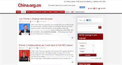Desktop Screenshot of live.china.org.cn
