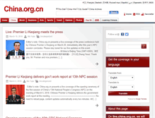 Tablet Screenshot of live.china.org.cn